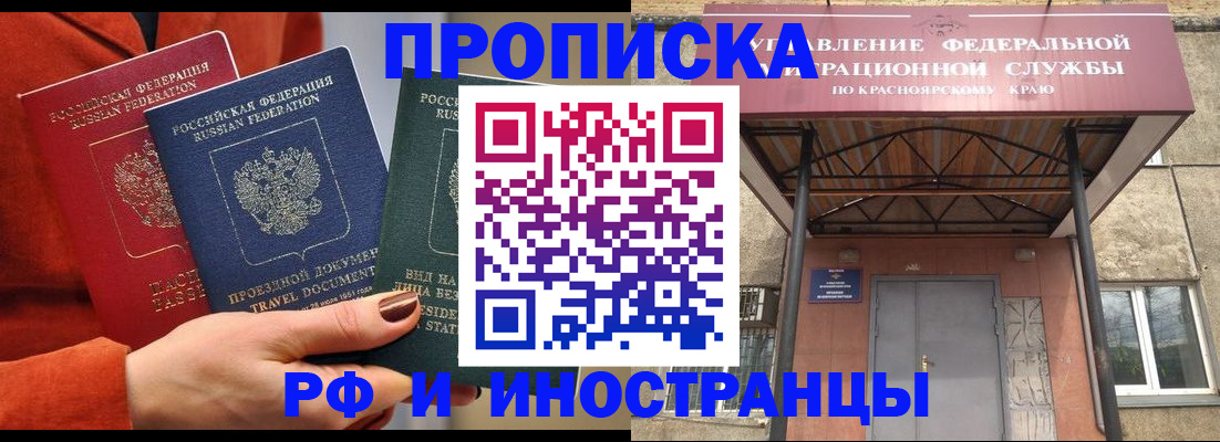 найти адрес прописки в Усть-Илимске