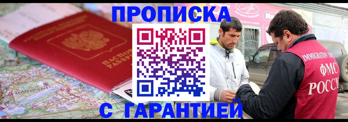 временная регистрация госуслуги в Усть-Илимске